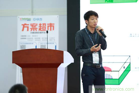 為中小企業(yè)助力！研發(fā)階段服務(wù)趨勢論壇
