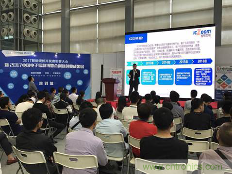 為中小企業(yè)助力！研發(fā)階段服務(wù)趨勢論壇