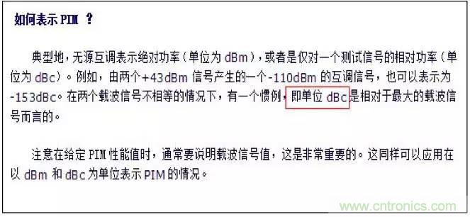 最好的天線基礎(chǔ)知識(shí)！超實(shí)用 隨時(shí)查詢