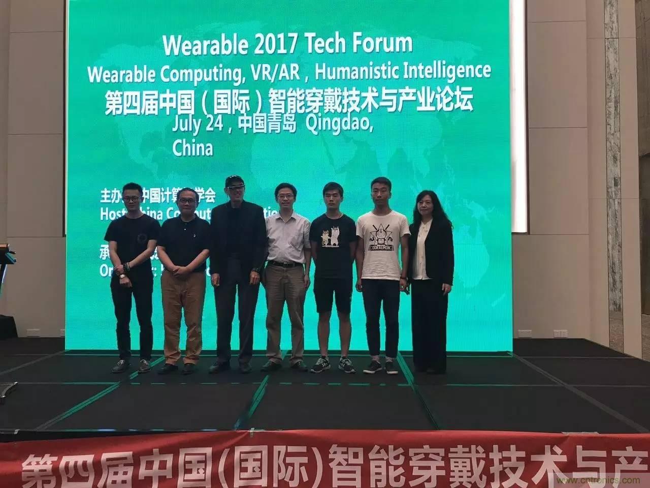 深圳要聞|全球可穿戴之父Steve Mann來深圳了！2017深圳智能穿戴,VR/AR前沿技術(shù)論壇暨開發(fā)者交流酒會