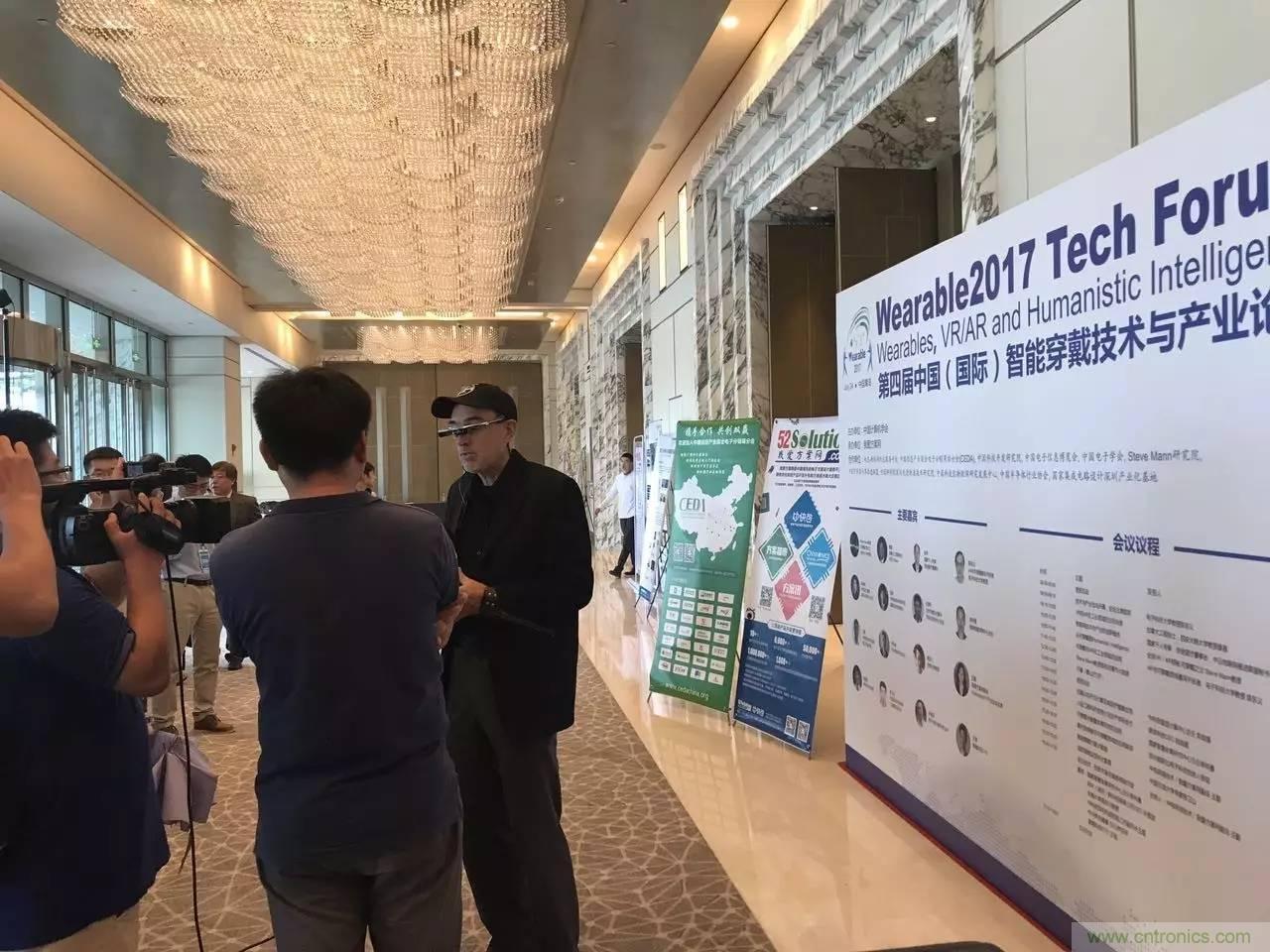 深圳要聞|全球可穿戴之父Steve Mann來深圳了！2017深圳智能穿戴,VR/AR前沿技術(shù)論壇暨開發(fā)者交流酒會