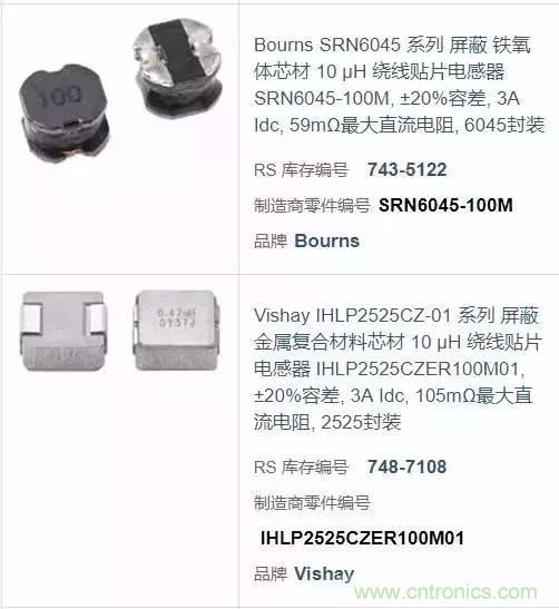 開(kāi)關(guān)電源該如何選擇合適的電感？