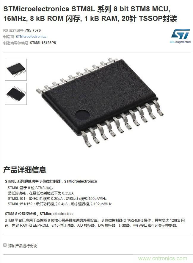 小米煙霧報警器拆解：一顆電池可用五年是如何做到的？