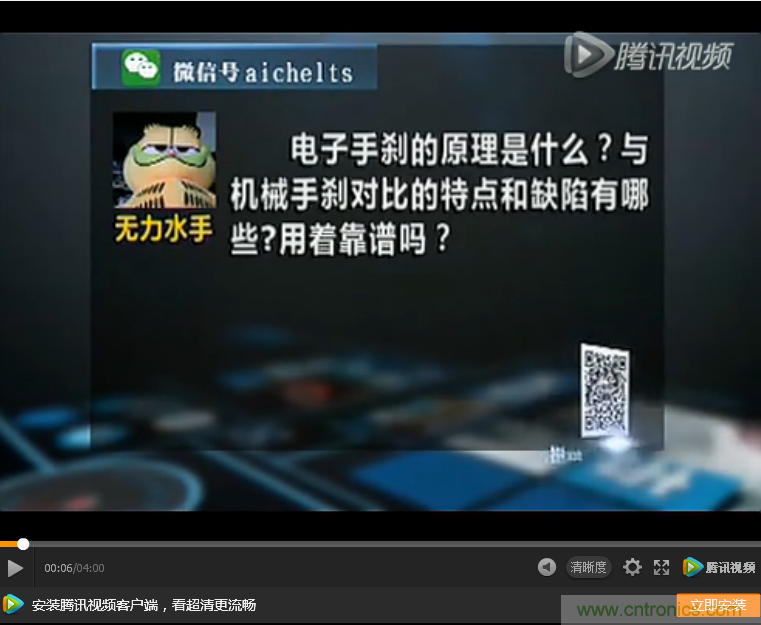 電子手剎與傳統(tǒng)手剎有啥區(qū)別？