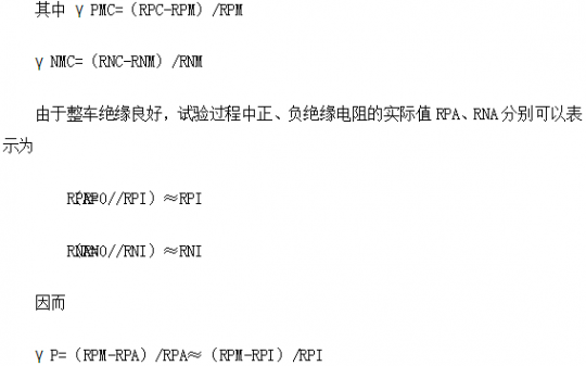 電動(dòng)汽車(chē)絕緣電阻如何在線檢測(cè)？