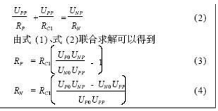 電動(dòng)汽車(chē)絕緣電阻如何在線檢測(cè)？
