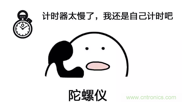 走直線很難嗎？陀螺儀表示，少了它機(jī)器人連直線都走不了
