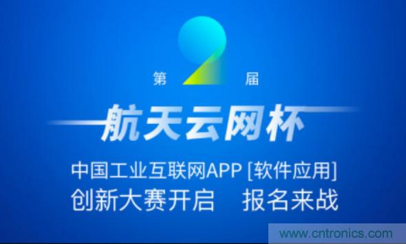 150多萬(wàn)用戶！APP創(chuàng)新大賽的蛋糕這么大？