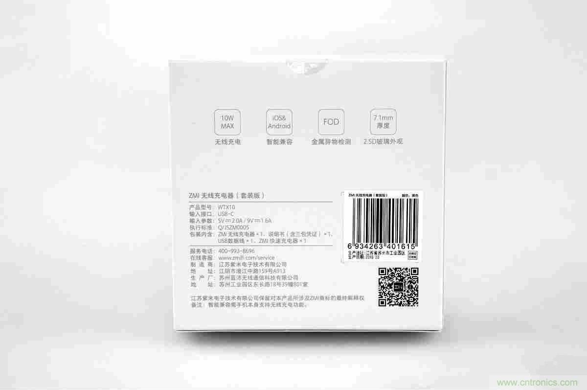 拆解對(duì)比：系出同門，小米、紫米無線充電器的差別有多大？