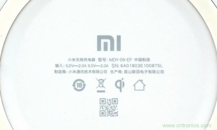 拆解對(duì)比：系出同門，小米、紫米無線充電器的差別有多大？