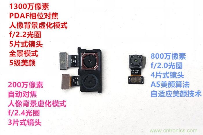 拆解魅藍6T：百元機的品質(zhì)就真的低？