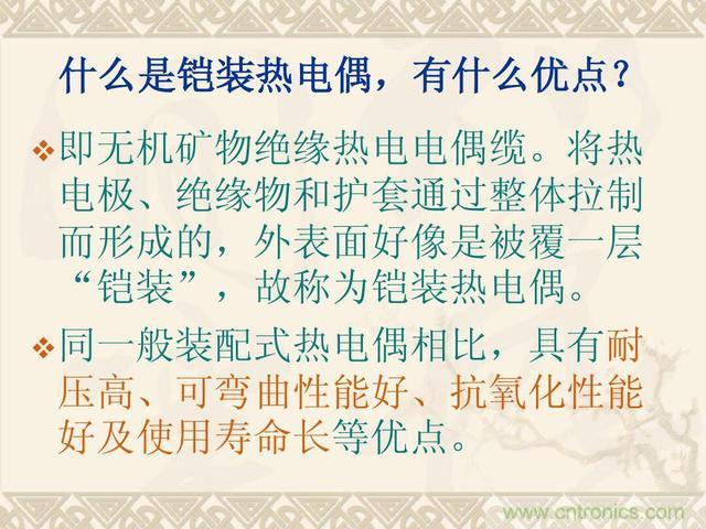 熱電偶和熱電阻的基本常識和應(yīng)用，溫度檢測必備知識！