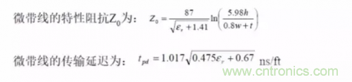 為了信號(hào)完整性，如何控制PCB的控制走線阻抗？