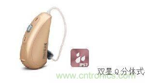 助聽器的電感線圈有什么用？