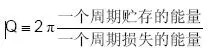 電容的Q值和D值是什么？Q值和D值有什么作用？