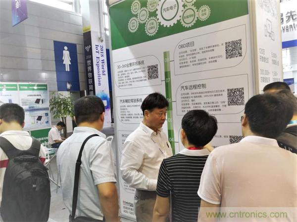 2018物博會(huì)第一天，我愛方案網(wǎng)100個(gè)可購電子方案引爆行業(yè)！