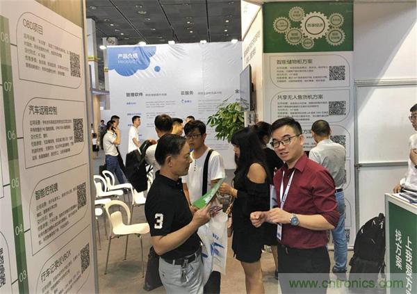 2018物博會(huì)第一天，我愛方案網(wǎng)100個(gè)可購電子方案引爆行業(yè)！