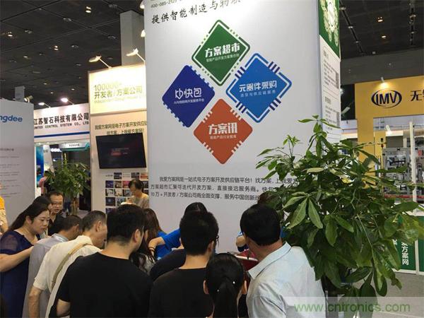 2018物博會：物聯(lián)網(wǎng)技術(shù)開發(fā)需求量大，我愛方案網(wǎng)應(yīng)接不暇！