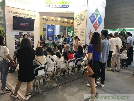 2018物博會(huì)：我愛方案網(wǎng)展區(qū)人氣高漲，吸引央企和地方官員高度關(guān)注