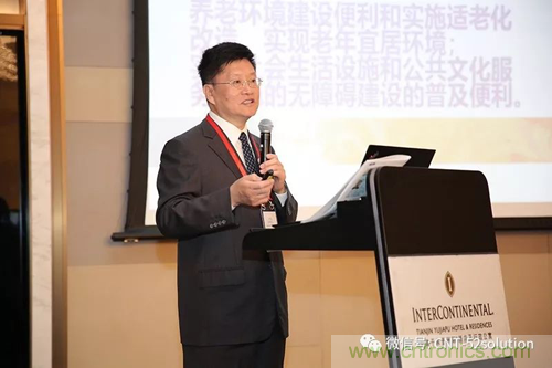 中美德三國(guó)院士和500位產(chǎn)學(xué)研領(lǐng)袖共商AI,可穿戴與智慧養(yǎng)老健康創(chuàng)新大計(jì)！