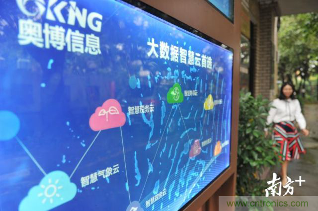 禪城這家企業(yè)把大數(shù)據(jù)服務(wù)賣給上海迪士尼 禪城這家企業(yè)把大數(shù)據(jù)服務(wù)賣給上海迪士尼