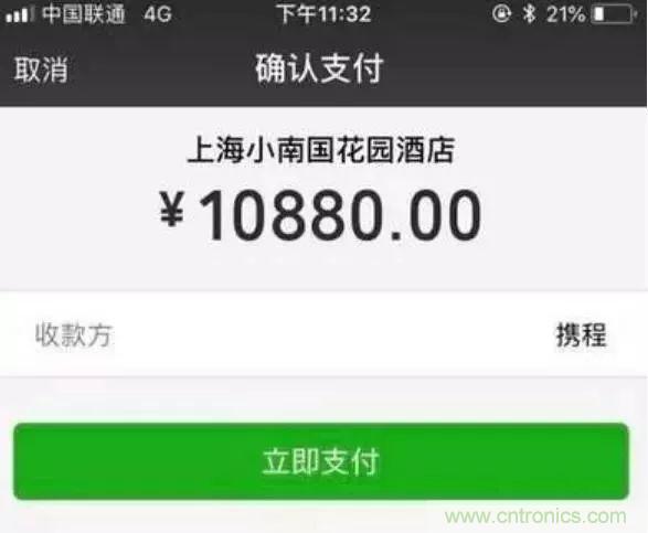 拆了個(gè)電容之后，我的iPhone也會(huì)自動(dòng)訂房了