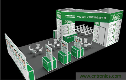 我愛(ài)方案網(wǎng)應(yīng)邀參加第92屆中國(guó)電子展：展示物聯(lián)網(wǎng)自動(dòng)化方案！