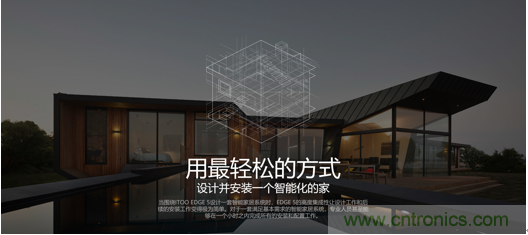 打破認(rèn)知！ITOO EDGE 5革命性智能中控上市在即，智能引擎如何為住宅注入智能化動(dòng)力