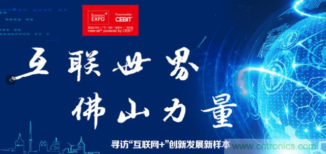 中小企業(yè)如何借勢轉型，搭上智能制造快車