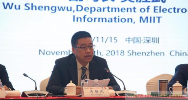 “創(chuàng)新驅(qū)動(dòng)發(fā)展，智慧賦能未來”---第七屆中國電子信息博覽會(huì)深圳新聞發(fā)布會(huì)盛大召開