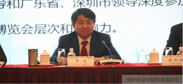“創(chuàng)新驅(qū)動(dòng)發(fā)展，智慧賦能未來”---第七屆中國電子信息博覽會(huì)深圳新聞發(fā)布會(huì)盛大召開