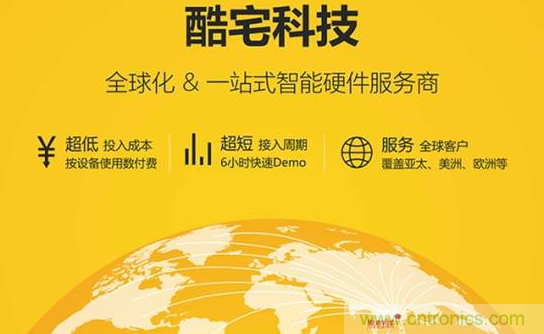 國內(nèi)智能音箱的格局驟變，誰能成為最后的贏家？
