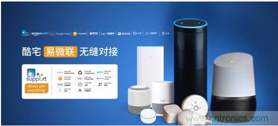 國內(nèi)智能音箱的格局驟變，誰能成為最后的贏家？