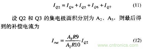 分析開關(guān)電源中斜坡補(bǔ)償電路與設(shè)計(jì) 分析開關(guān)電源中斜坡補(bǔ)償電路與設(shè)計(jì)