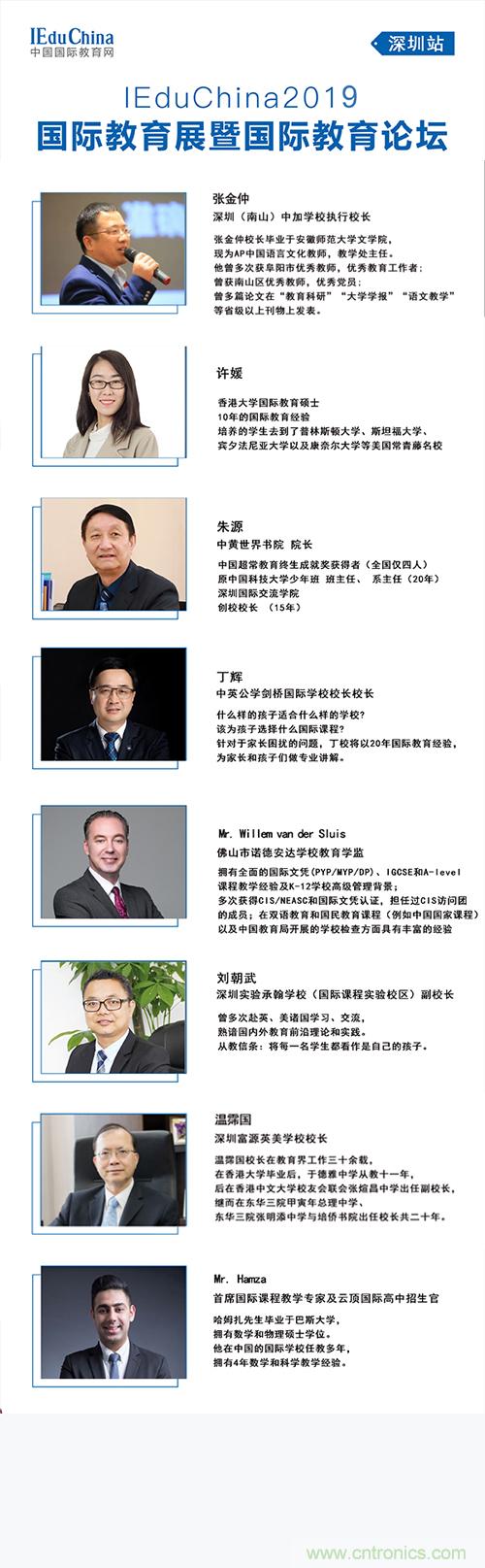 如何參加這個含金量高的教育展？簡單4招，幫你輕松搞定！