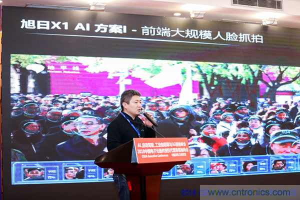 中德美芯片原廠與授權(quán)代理商領(lǐng)袖匯聚2018CEDA領(lǐng)袖峰會(huì)，共建創(chuàng)新生態(tài)！