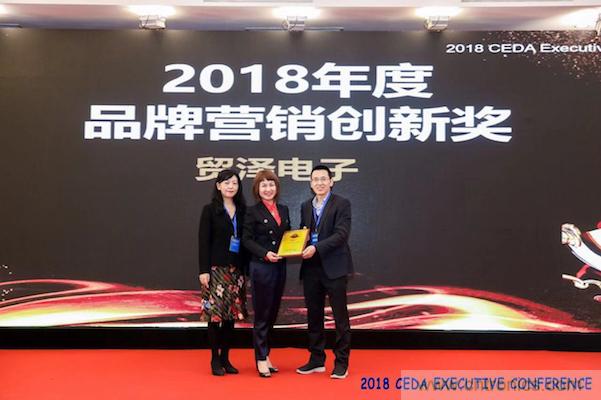 中德美芯片原廠與授權(quán)代理商領(lǐng)袖匯聚2018CEDA領(lǐng)袖峰會(huì)，共建創(chuàng)新生態(tài)！