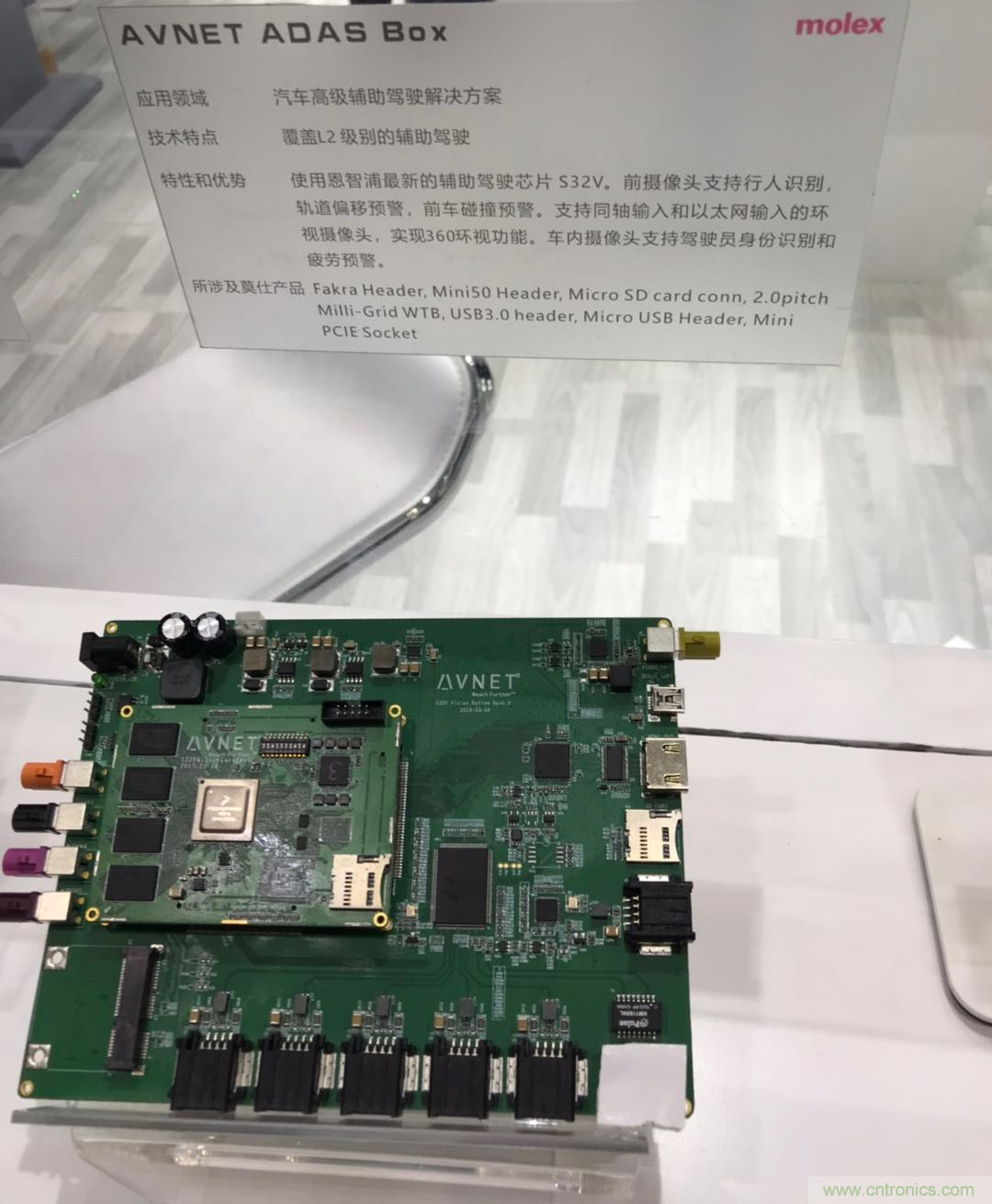 【原創(chuàng)】莫仕：連接器大廠華麗變身，電子解決方案服務(wù)中國智造