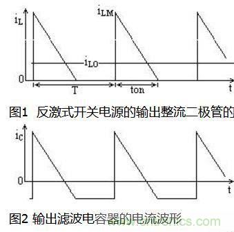 詳解反激式變壓器開關(guān)電源 詳解反激式變壓器開關(guān)電源