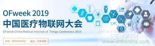 三級(jí)甲等醫(yī)院副院長(zhǎng)開課，您來聽嗎？
