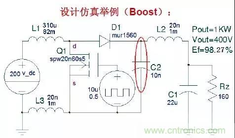 收藏！開關(guān)電源中的全部緩沖吸收電路解析