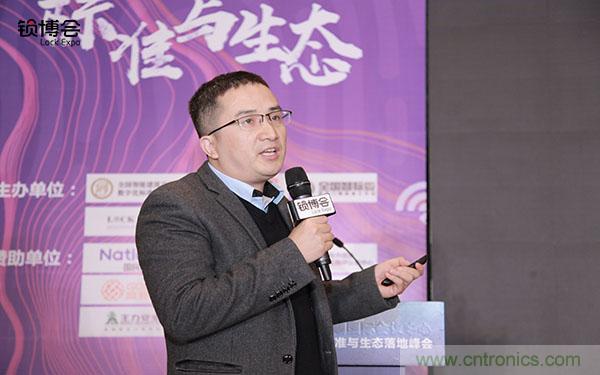 共話智能門(mén)鎖行業(yè)發(fā)展新趨勢(shì)，2019 智能門(mén)鎖標(biāo)準(zhǔn)與生態(tài)落地峰會(huì)順利召開(kāi)