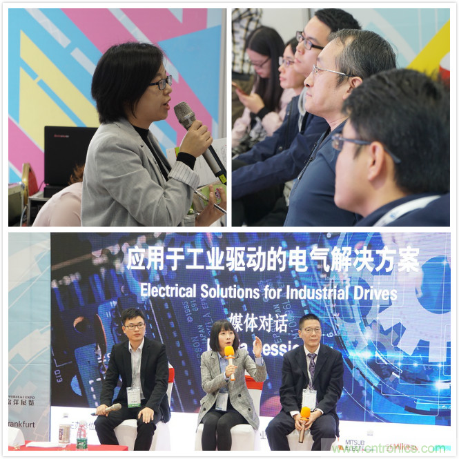 精彩回顧 | 「對話」PCIM Asia華南專場應用論壇企業(yè) 精彩回顧 | 「對話」PCIM Asia華南專場應用論壇企業(yè)