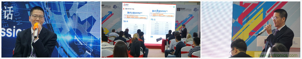 精彩回顧 | 「對話」PCIM Asia華南專場應用論壇企業(yè) 精彩回顧 | 「對話」PCIM Asia華南專場應用論壇企業(yè)