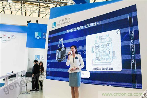 2019慕尼黑上海電子生產(chǎn)設(shè)備展，仙知機(jī)器人賦能電子制造物流智能化！