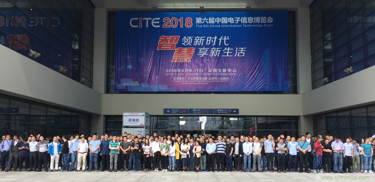 電子行業(yè)年度盛會，精彩一觸即發(fā)！——文末彩蛋更精彩！