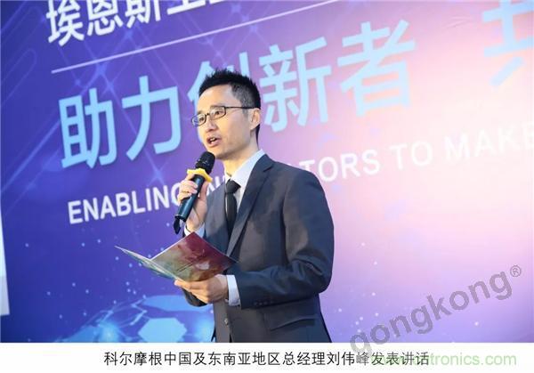 新工廠落戶天津，科爾摩根本土化再進(jìn)一步！