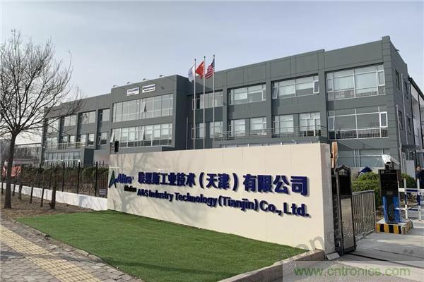 新工廠落戶天津，科爾摩根本土化再進(jìn)一步！