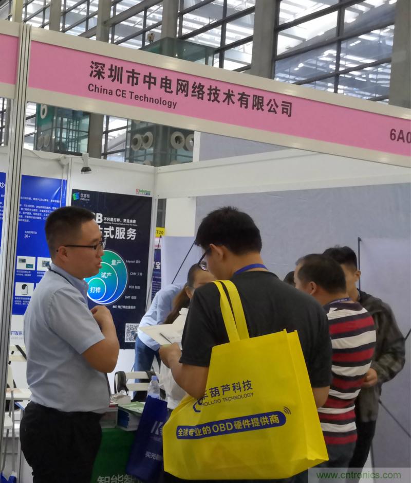 【原創(chuàng)】我愛方案網(wǎng)驚艷亮相CITE2019，為物聯(lián)網(wǎng)方案開發(fā)需求帶來強(qiáng)大支撐