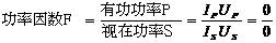 什么是功率因數(shù)？一文講透